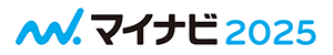 マイナビ2025