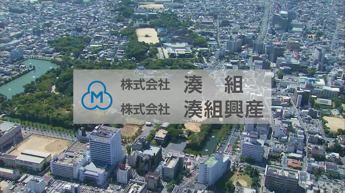 テレビCM紹介